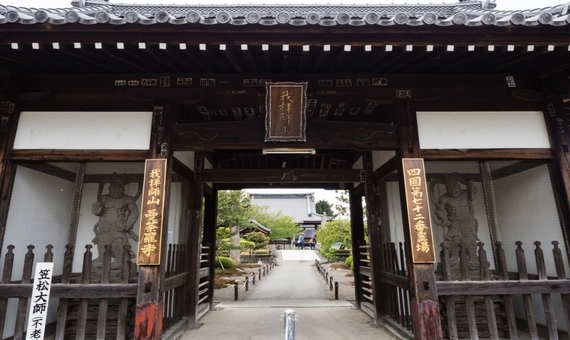七十二番 曼荼羅寺